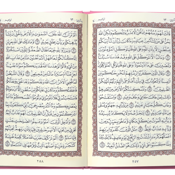 Tilawah Non Terjemah